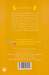 فرار به موزه نیویورک